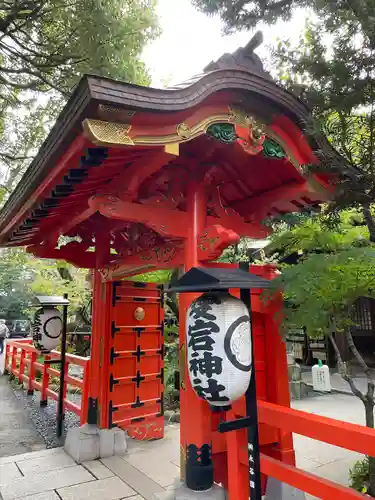 愛宕神社のその他建物
