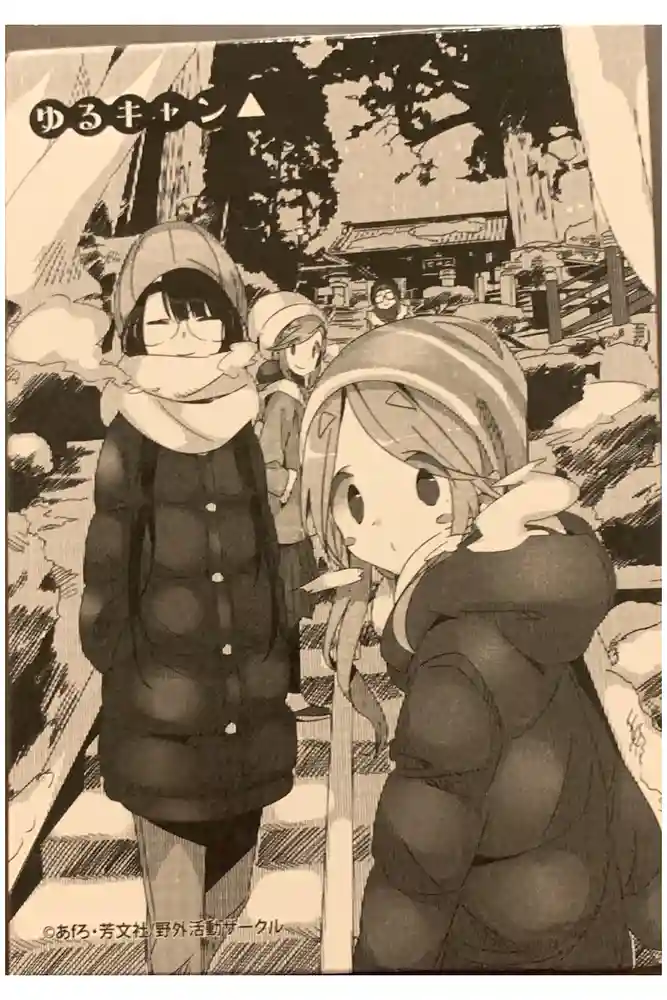 身延山奥之院思親閣の御朱印帳