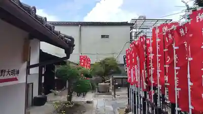 法雲寺(京都府)