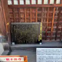 十輪院(奈良県)