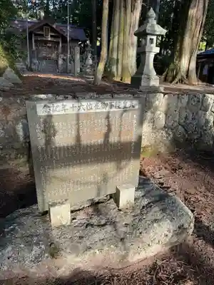 七窪社(長野県)