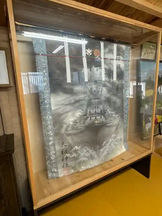 大和神社(奈良県)