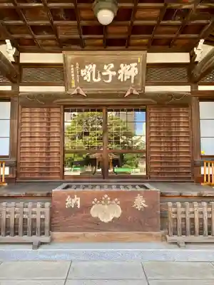 泉岳寺の本殿・本堂