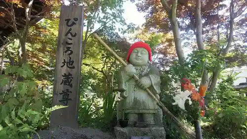 大悲願寺の地蔵