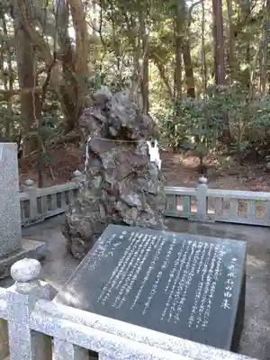 鹿島神宮(茨城県)
