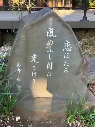 明王院（満願寺別院）のその他建物