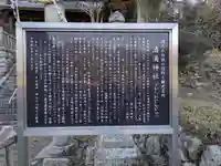 酒滴神社(兵庫県)