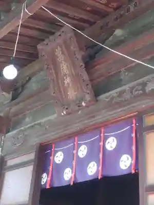 菖蒲神社(埼玉県)