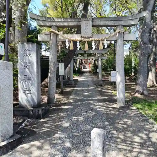自由が丘熊野神社(東京都)