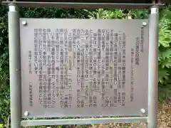 南宮神社(千葉県)