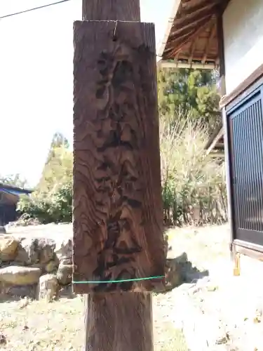 教覚坊の{uncategorized: "未分類", other: "その他", undefined: "問題あり", building: "その他建物", grave: "お墓", sacred_gate: "鳥居", guardian: "狛犬", statue: "像", buddha: "仏像", history: "歴史", nature: "自然", garden: "庭園", animal: "動物", pagoda: "塔", temizu: "手水舎", mountain_gate: "山門・神門", sanctuary: "本殿・本堂", subordinate: "末社・摂社", art: "芸術", scenery: "景色", jizo: "地蔵", ema: "絵馬", goshuin: "御朱印", omikuji: "おみくじ", items: "授与品その他", amulet: "お守り", goshuincho: "御朱印帳", eats: "食事", festival: "お祭り", votive_dance: "神楽", shichigosan: "七五三参", wedding: "結婚式", experience: "体験その他", initially: "初詣", around: "周辺", anti_infection: "感染症対策"}
