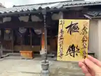 円長寺の{uncategorized: "未分類", other: "その他", undefined: "問題あり", building: "その他建物", grave: "お墓", sacred_gate: "鳥居", guardian: "狛犬", statue: "像", buddha: "仏像", history: "歴史", nature: "自然", garden: "庭園", animal: "動物", pagoda: "塔", temizu: "手水舎", mountain_gate: "山門・神門", sanctuary: "本殿・本堂", subordinate: "末社・摂社", art: "芸術", scenery: "景色", jizo: "地蔵", ema: "絵馬", goshuin: "御朱印", omikuji: "おみくじ", items: "授与品その他", amulet: "お守り", goshuincho: "御朱印帳", eats: "食事", festival: "お祭り", votive_dance: "神楽", shichigosan: "七五三参", wedding: "結婚式", experience: "体験その他", initially: "初詣", around: "周辺", anti_infection: "感染症対策"}