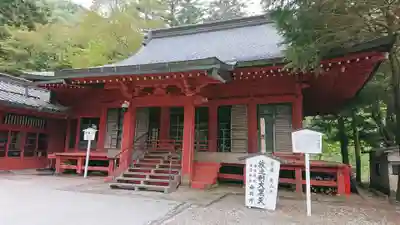 中禅寺のその他建物