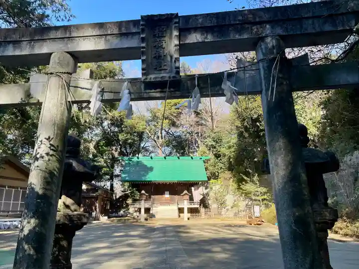 上野毛稲荷神社(東京都)