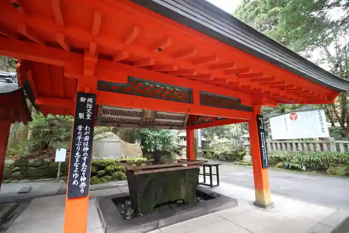 箱根神社の手水舎