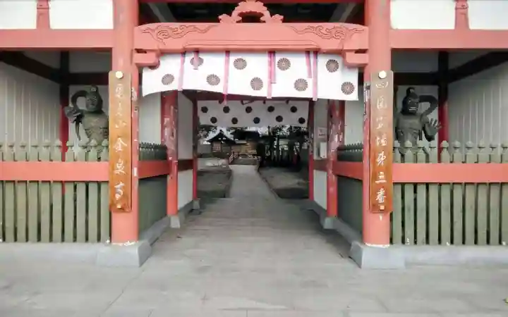 金泉寺の御朱印