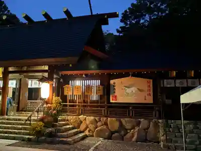 廣田神社(兵庫県)