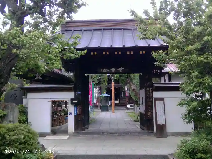 西光寺の{uncategorized: "未分類", other: "その他", undefined: "問題あり", building: "その他建物", grave: "お墓", sacred_gate: "鳥居", guardian: "狛犬", statue: "像", buddha: "仏像", history: "歴史", nature: "自然", garden: "庭園", animal: "動物", pagoda: "塔", temizu: "手水舎", mountain_gate: "山門・神門", sanctuary: "本殿・本堂", subordinate: "末社・摂社", art: "芸術", scenery: "景色", jizo: "地蔵", ema: "絵馬", goshuin: "御朱印", omikuji: "おみくじ", items: "授与品その他", amulet: "お守り", goshuincho: "御朱印帳", eats: "食事", festival: "お祭り", votive_dance: "神楽", shichigosan: "七五三参", wedding: "結婚式", experience: "体験その他", initially: "初詣", around: "周辺", anti_infection: "感染症対策"}