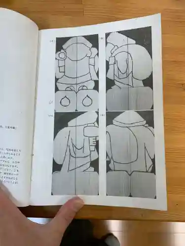 上行寺(静岡県)