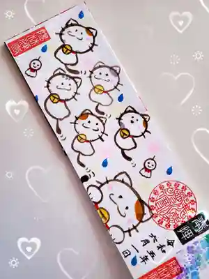 陽林寺(福島県)