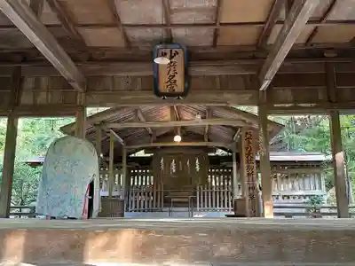 少彦名神社(愛媛県)