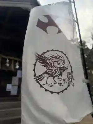 熊野神社の{uncategorized: "未分類", other: "その他", undefined: "問題あり", building: "その他建物", grave: "お墓", sacred_gate: "鳥居", guardian: "狛犬", statue: "像", buddha: "仏像", history: "歴史", nature: "自然", garden: "庭園", animal: "動物", pagoda: "塔", temizu: "手水舎", mountain_gate: "山門・神門", sanctuary: "本殿・本堂", subordinate: "末社・摂社", art: "芸術", scenery: "景色", jizo: "地蔵", ema: "絵馬", goshuin: "御朱印", omikuji: "おみくじ", items: "授与品その他", amulet: "お守り", goshuincho: "御朱印帳", eats: "食事", festival: "お祭り", votive_dance: "神楽", shichigosan: "七五三参", wedding: "結婚式", experience: "体験その他", initially: "初詣", around: "周辺", anti_infection: "感染症対策"}