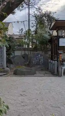 白峯神宮(京都府)