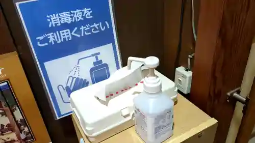 長清寺の感染症対策