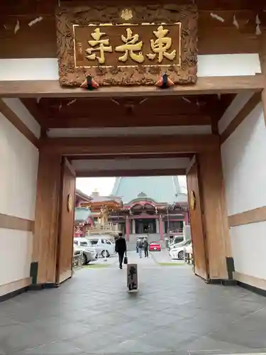 東光寺(埼玉県)