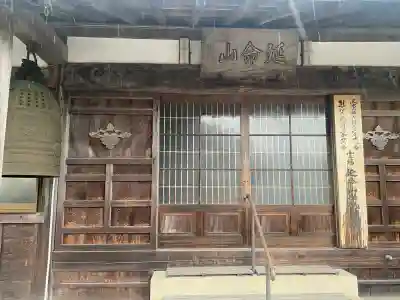 蔵国寺の{uncategorized: "未分類", other: "その他", undefined: "問題あり", building: "その他建物", grave: "お墓", sacred_gate: "鳥居", guardian: "狛犬", statue: "像", buddha: "仏像", history: "歴史", nature: "自然", garden: "庭園", animal: "動物", pagoda: "塔", temizu: "手水舎", mountain_gate: "山門・神門", sanctuary: "本殿・本堂", subordinate: "末社・摂社", art: "芸術", scenery: "景色", jizo: "地蔵", ema: "絵馬", goshuin: "御朱印", omikuji: "おみくじ", items: "授与品その他", amulet: "お守り", goshuincho: "御朱印帳", eats: "食事", festival: "お祭り", votive_dance: "神楽", shichigosan: "七五三参", wedding: "結婚式", experience: "体験その他", initially: "初詣", around: "周辺", anti_infection: "感染症対策"}
