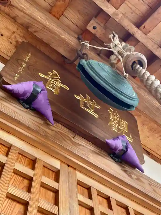 恋塚浄禅寺のその他建物