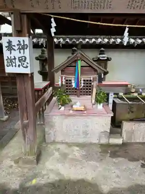 漢國神社の{uncategorized: "未分類", other: "その他", undefined: "問題あり", building: "その他建物", grave: "お墓", sacred_gate: "鳥居", guardian: "狛犬", statue: "像", buddha: "仏像", history: "歴史", nature: "自然", garden: "庭園", animal: "動物", pagoda: "塔", temizu: "手水舎", mountain_gate: "山門・神門", sanctuary: "本殿・本堂", subordinate: "末社・摂社", art: "芸術", scenery: "景色", jizo: "地蔵", ema: "絵馬", goshuin: "御朱印", omikuji: "おみくじ", items: "授与品その他", amulet: "お守り", goshuincho: "御朱印帳", eats: "食事", festival: "お祭り", votive_dance: "神楽", shichigosan: "七五三参", wedding: "結婚式", experience: "体験その他", initially: "初詣", around: "周辺", anti_infection: "感染症対策"}