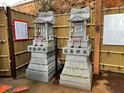塩澤寺(山梨県)