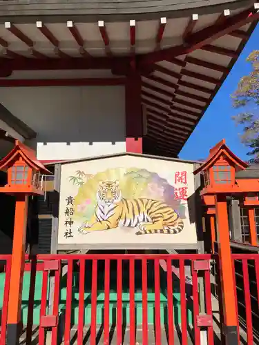 貴船神社の絵馬