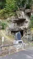 瑞巌寺の建物その他