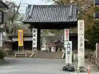 喜多院(埼玉県)