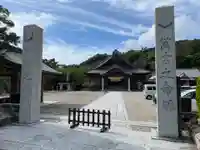 出雲大社教祖霊社(島根県)
