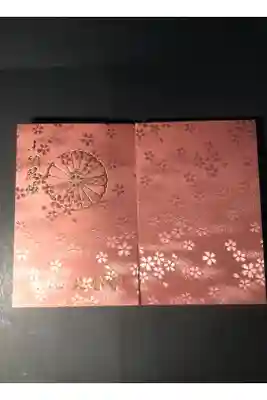 比叡山延暦寺の御朱印帳です
朱
過去の記録です