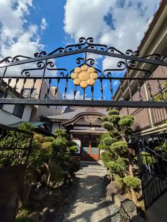 摂心院(東京都)