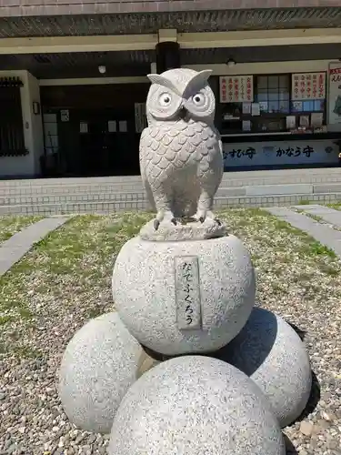 函館護國神社の像