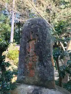 加波山三枝祇神社本宮のその他建物