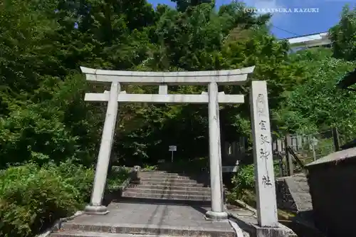 金剱宮(石川県)