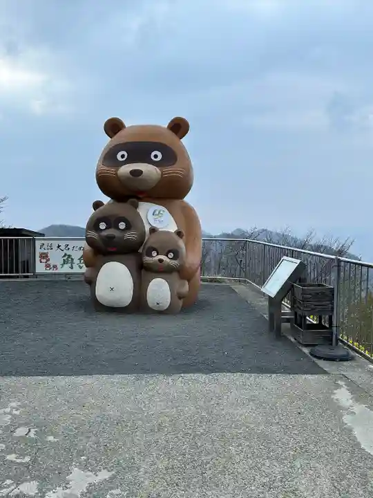和合神社(福井県)