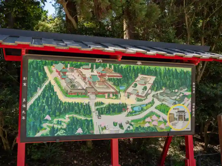 志波彦神社・鹽竈神社の{uncategorized: "未分類", other: "その他", undefined: "問題あり", building: "その他建物", grave: "お墓", sacred_gate: "鳥居", guardian: "狛犬", statue: "像", buddha: "仏像", history: "歴史", nature: "自然", garden: "庭園", animal: "動物", pagoda: "塔", temizu: "手水舎", mountain_gate: "山門・神門", sanctuary: "本殿・本堂", subordinate: "末社・摂社", art: "芸術", scenery: "景色", jizo: "地蔵", ema: "絵馬", goshuin: "御朱印", omikuji: "おみくじ", items: "授与品その他", amulet: "お守り", goshuincho: "御朱印帳", eats: "食事", festival: "お祭り", votive_dance: "神楽", shichigosan: "七五三参", wedding: "結婚式", experience: "体験その他", initially: "初詣", around: "周辺", anti_infection: "感染症対策"}