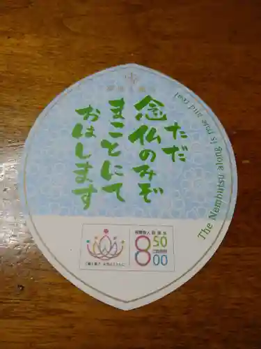 築地本願寺（本願寺築地別院）(東京都)