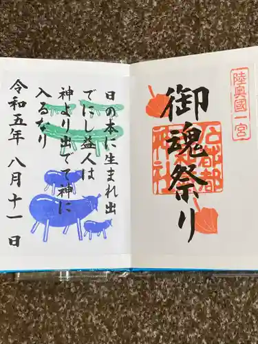 石都々古和気神社(福島県)