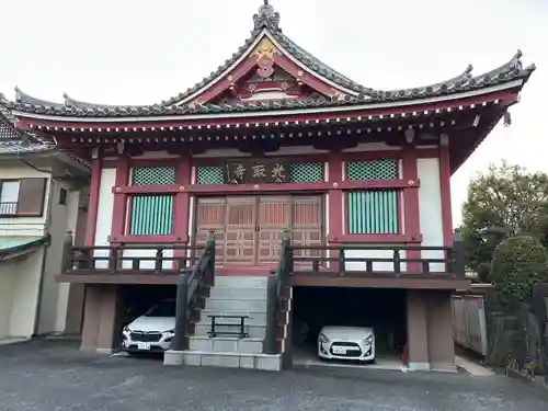 光取寺(東京都)