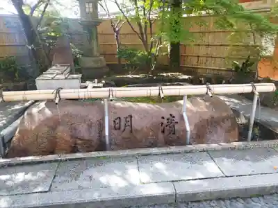 安井金比羅宮(京都府)