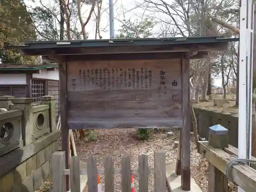 彌高神社(秋田県)
