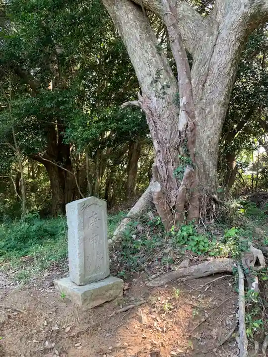 熊野大神(千葉県)